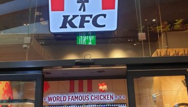 תפריט KFC KFC באר שבע התרשמות והמלצה תפריט kfc
